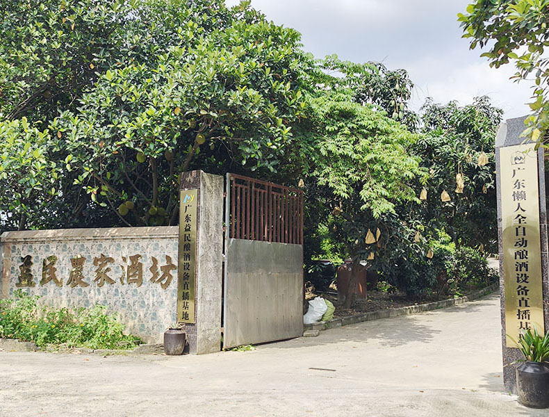 汕头糖化槽